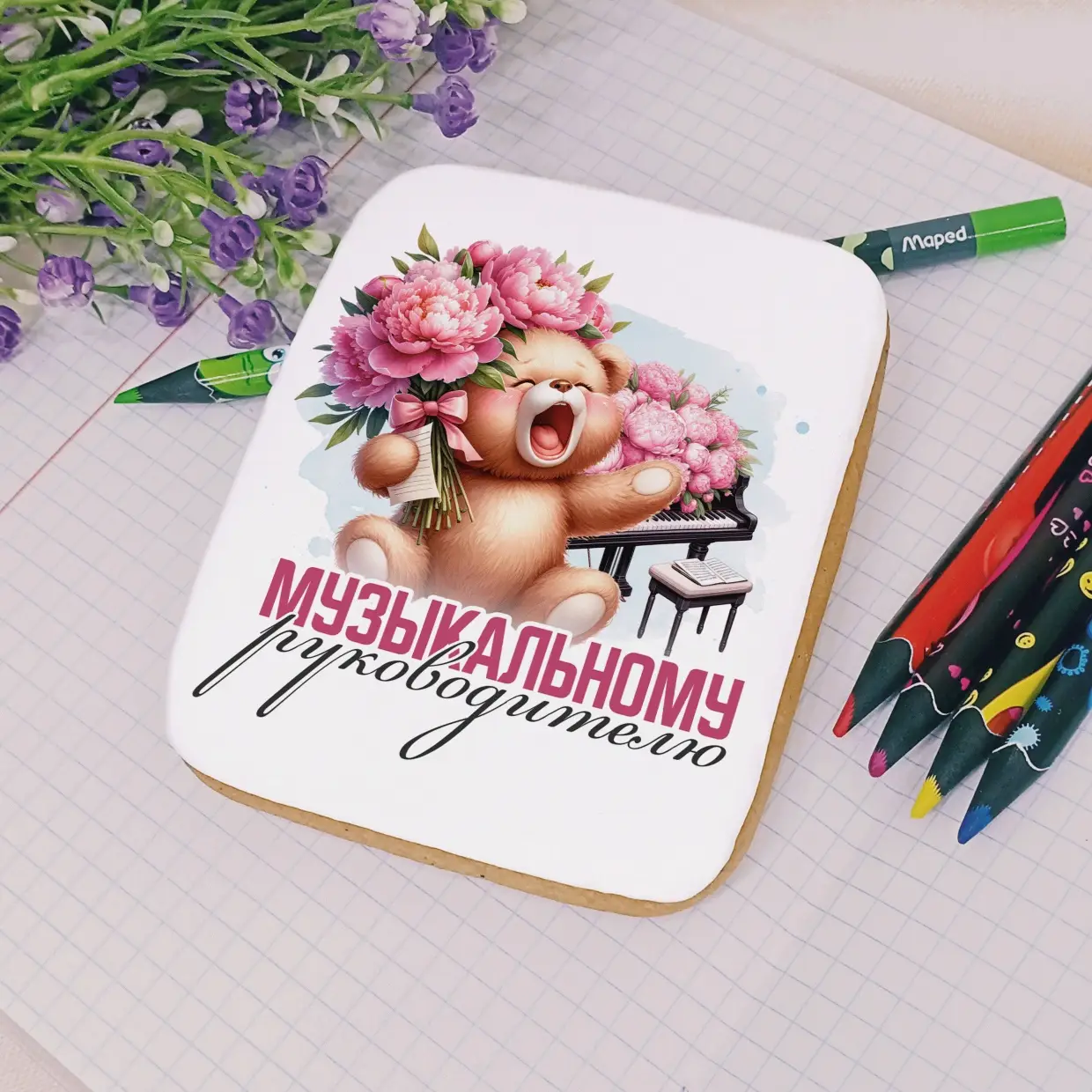 80-100 Музыкальному работнику